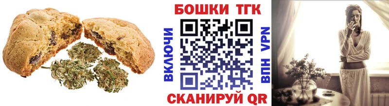 сколько стоит  Кировград  даркнет наркотические препараты  Canna-Cookies конопля 