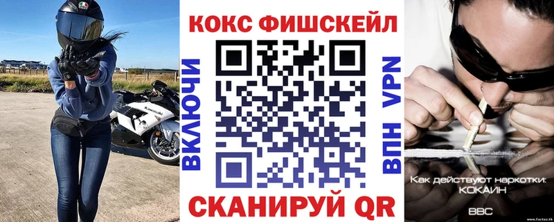 КОКАИН Боливия  где купить   Кировград 