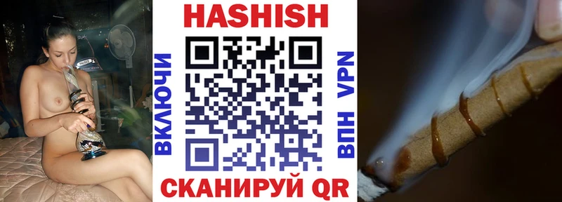 Гашиш Cannabis  где купить наркоту  Кировград 