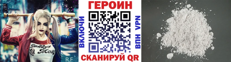ГЕРОИН афганец  Кировград 