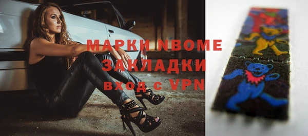 синтетический гашиш Няндома