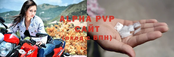 мефедрон VHQ Осинники