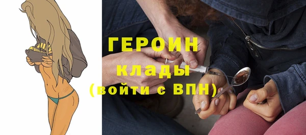 синтетический гашиш Няндома