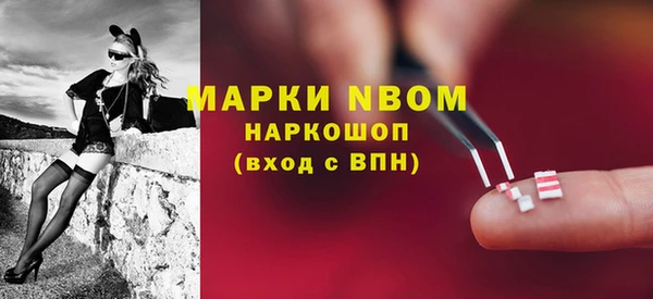 крисы Нязепетровск