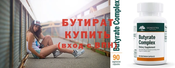 мефедрон VHQ Осинники