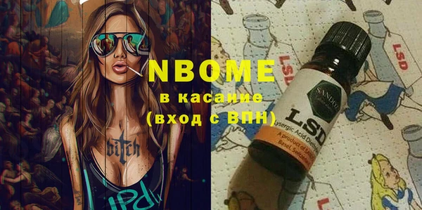 крисы Нязепетровск