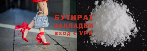 2c-b Нягань