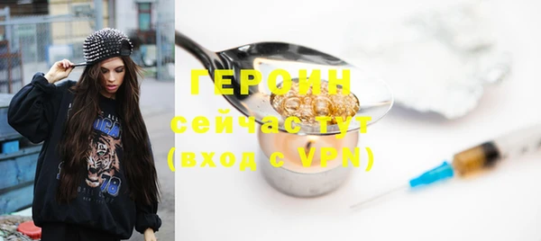 мефедрон VHQ Осинники