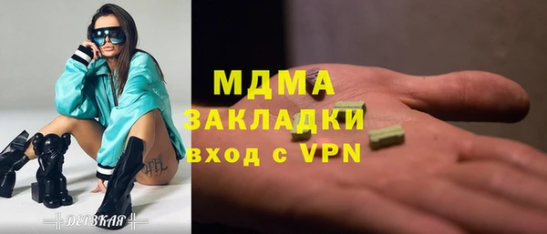 Альфа ПВП Осташков