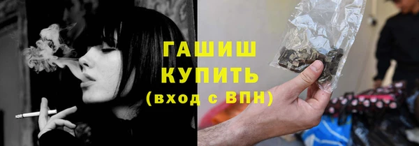 мефедрон VHQ Осинники