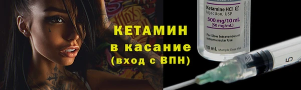 синтетический гашиш Няндома