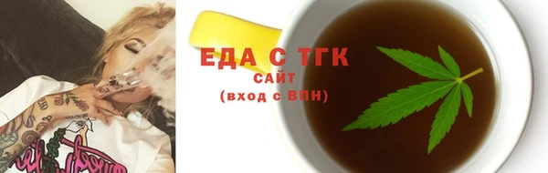 Альфа ПВП Осташков