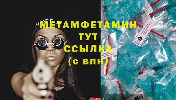крисы Нязепетровск
