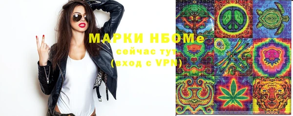 синтетический гашиш Няндома