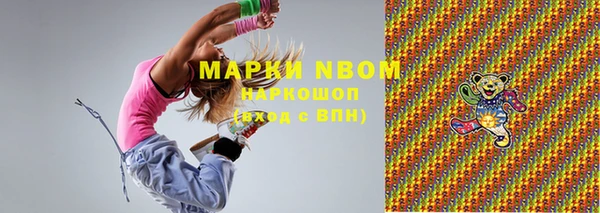 2c-b Нягань