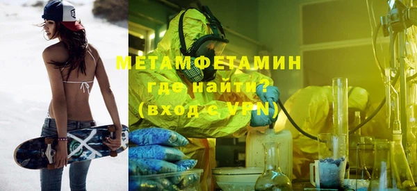 мефедрон VHQ Осинники