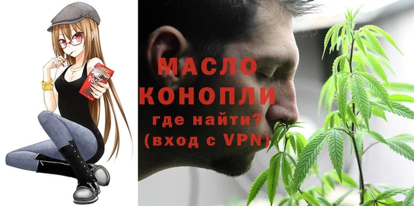 Альфа ПВП Осташков
