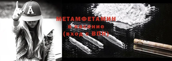 крисы Нязепетровск
