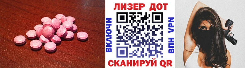 ЛСД экстази кислота  как найти закладки  Кировград 
