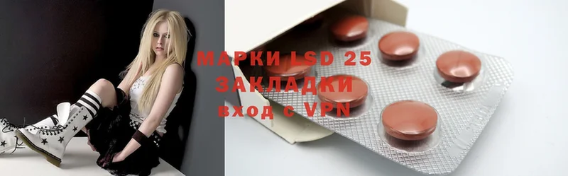 Лсд 25 экстази ecstasy  Кировград 