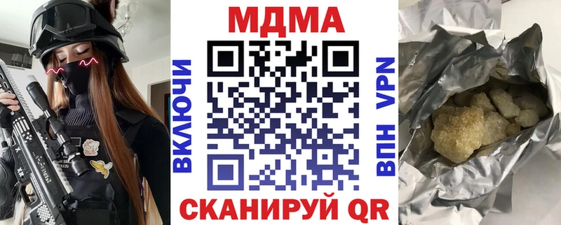 MDMA crystal  Кировград 