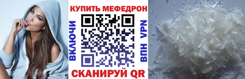 Меф мука  Кировград 