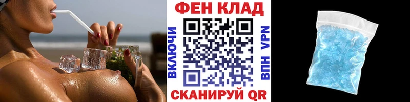 МЕТАМФЕТАМИН пудра  ОМГ ОМГ зеркало  Кировград  купить закладку 