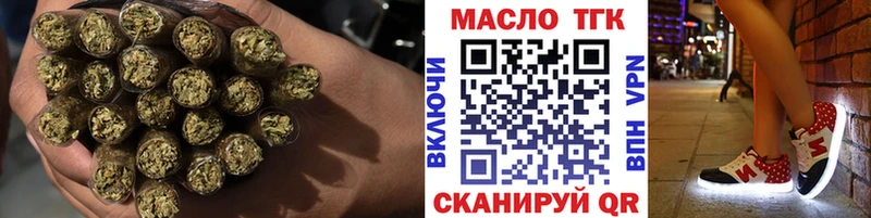 ТГК Wax  Кировград 