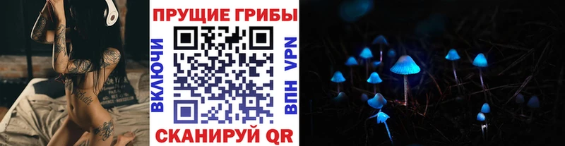 Псилоцибиновые грибы ЛСД  цена   Кировград 